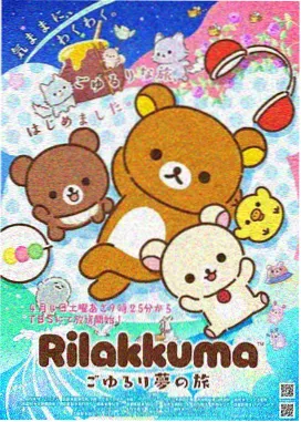 进击的巨人第二季全集完整版