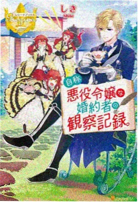 进击的巨人第二季剧情解说